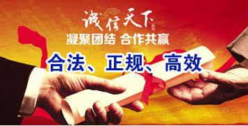 民和要债公司