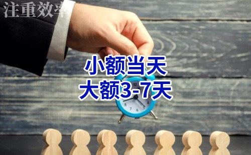民和清欠公司