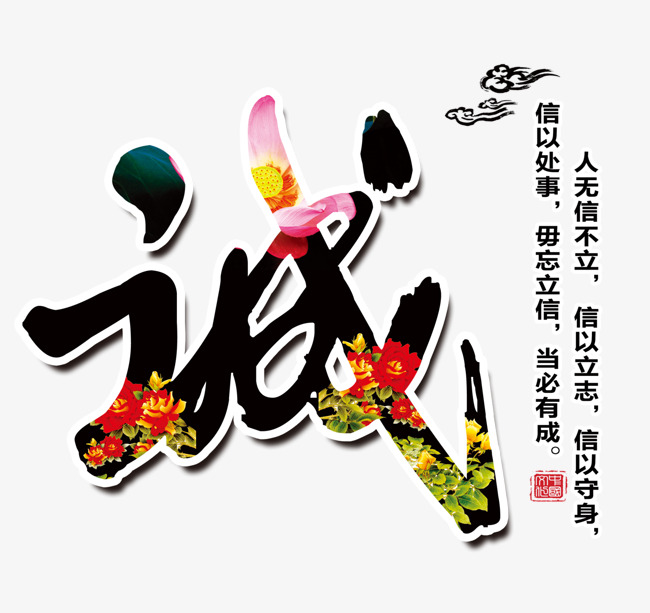 民和追债公司